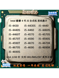 Intel | Intel Core i5 CPU Wafer