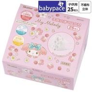 Skater - 日本兒童立體 3D口罩(4歲以上) 25枚 盒裝 Melody KZ 626432 新舊包裝隨機發送