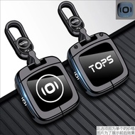 Applicable 2026 Deepal E07 Key cover 25/2025Style Deepal E07 New E07 Q07 Car remote control protecti