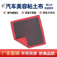 Cleaning Car Beauty Car Wash Paint Towel3.0Cleaning Cloth for Supplies, Northern Wolf Cross-Border M
