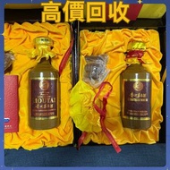高價收購 酒樽擺件 酒樽  酒盒 酒瓶 新款路易十三全套酒樽 新款轩尼诗李察 麥卡倫25年， 30年，78年全套酒樽，響30酒樽，山崎25酒樽，命之水，輕井澤，茅台30年，50年酒樽，生肖茅台，马年，