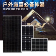 Brand new monocrystalline silicon solar panel100W200W300W Photovoltaic panel power generation system