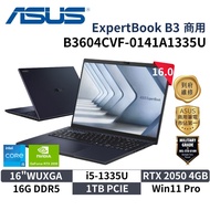 ASUS 華碩 B3604CVF-0141A1335U (16"WUXGA/i5-1335U/RTX2050/16G/1TB/W11P/3Y) 商用筆電