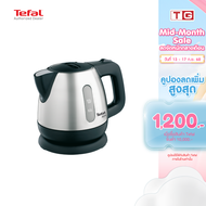 **ส่งฟรี** Tefal กาต้มน้ำร้อนไฟฟ้า สแตนเลส รุ่น BI8125 / BI81252A (ขนาด0.8ลิตร) รับประกันศูนย์2