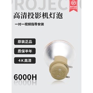 Original Acer Acer D315 H7532BD P1223 M114 Projector Bulb