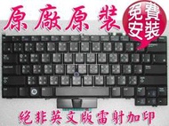 【大新北筆電】現貨有掉左鍵哦~全新中文繁體注音鍵盤 Dell Latitude E4200 PP13S 非Led背光款