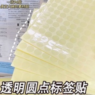 [Recommended by the Store Manager] Sealing sticker PVC transparent dot sticker Adhesive Label Sealin