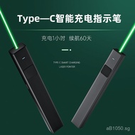 Rechargeable Green Laser Pointer for Driving School, High Power Long Range Outdoor Laser Pointer, Co