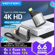 Vention USB Type C อะแดปเตอร์ HDMI USB C ถึง HDMI 2.0 Adapter 4K 60Hz UHD Smart Security Chip สำหรับแล็ปท็อป Samsung Galaxy S10/S9 Huawei Mate 20 P20 แท็บเล็ต To TV Monitor Type C To HDMI Adapter