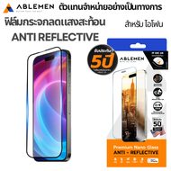 Ablemen FF Slim Corning Anti Reflective ฟิล์มกระจกเต็มจอลดเเสงสะท้อน For iPhone 16 Pro Max / 16 Pro