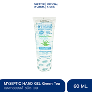 เจลแอลกอฮอล์ล้างมือ 60 ml. Mybacin Alcohol Cleansing Gel (Hand Gel)_Greater เกร๊ทเตอร์ฟาร์ม่า