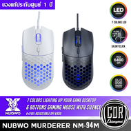 Nubwo Murderer รุ่น NM-94M  เมาส์เกมมิ่งคลิ๊กเงียบมาโครได้ ปรับ DPI ได้สูงสุด 6400 ของแท้ประกันศูนย์