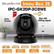 Imou Rex 4mp wifi Camera, Rex 5mp, Rex 2E 3mp with night color, Rex 2E 5mp with night color, imou A4