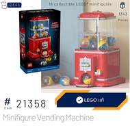 LEGO 21358 Minifigure Vending Machine (IDEAS) [Brick MOM] June 2025