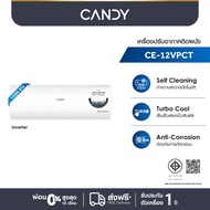 Candy เครื่องปรับอากาศติดผนัง  Inverter ขนาด 12000 BTU รุ่น CE-12VPCT (ไม่รวมติดตั้ง)