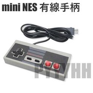 NES手把 搖桿 控制器 MINI NES 手柄 手把 紅白機 支持WII主機 NES 任天堂 復古手把 遊戲手把