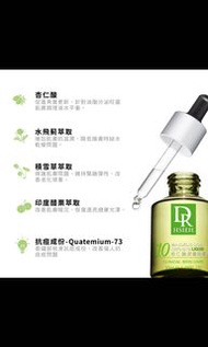 Dr Hsieh杏仁酸