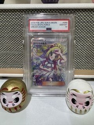 寵物小精靈卡 PTCG 莉莉艾的全力 SR PSA 10