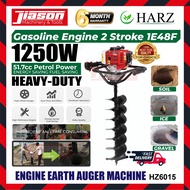 HARZ HZ6015 / HZ-6015 51.7cc 2-Stroke Heavy Duty Gasoline Engine Earth Auger Machine 1250W