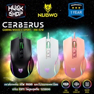 เมาส์เกมมิ่ง NUBWO CERBERUS NM-92M Gaming Macro Mouse เมาส์มาโคร เมาส์เกมมิ่ง ประกันศูนย์ไทย 1 ปี เม