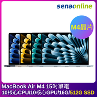APPLE MacBook Air M4晶片 15吋筆電 10核心CPU 10核心GPU 16G 512G SSD