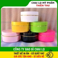 [COMBO 2 PCS] Cream Jar ️ Body Jar 100g 150g 200g 300g Cosmetics