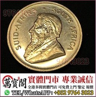 富格林金幣 97紀念金幣 楓葉金幣 生肖金幣 猴年金幣 馬年金幣 牛年金幣 鼠年金幣 虎年金幣 兔年金幣 龍年金幣 蛇年金幣 羊年金幣 雞年金幣 狗年金幣 豬年金幣 楓葉金幣 建國30週年紀念金幣 富