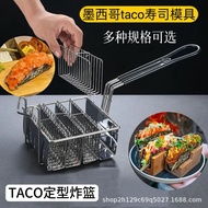 Taco Taco Mexican Crepe Rack Mexican Crepe Roll Shaped Frying Basket Corn Tongs Tarts Can Clamp Rack