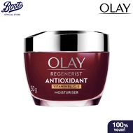 Olay Regenerist Antioxidant Cream 50g  โอเลย์ มอยส์เจอไรเซอร์ ครีม