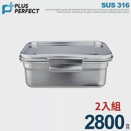 理想PERFECT 極緻316不鏽鋼保鮮盒 2800cc(長25cm) SJ-9030280 台灣製 超值二入