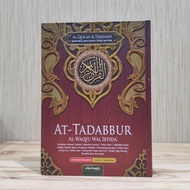 Al Quran At Tadabbur At-Tadabbur Al Waqfu Wal Ibtida Waqaf Ibtida - Alfasyam
