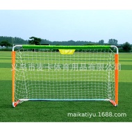 Fancy Football Goal Steel Pipe Football Goal Three-Person Football Goal Portable Football Goal Footb