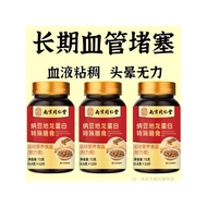 中老年血管正品血液粘稠纳豆地龙蛋白Middle-aged and elderly blood vessel genuine blood viscous natto dildo20260507