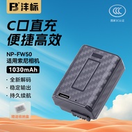 Fengbiao NP-FW50 Camera Battery 103C Suitable for sony zve10 a6400 a6000 a6300 a7m2 a7r2 a6100 A5100