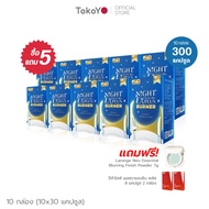 [ซื้อ 5 แถม 5] Tokoyo ไดอะโตะ เอนไซม์ช่วยเบิร์น [30 แคปซูล*10 - รวม 300 แคปซูล] รับฟรี! Laneige Neo Essential Blurring Finish Powder 7g วีต้าไลฟ์ แอสตาแซนธิน พลัส [8 แคปซูล] 2 กล่อง