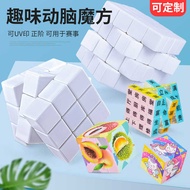 UV Printable 5.7cm Third-Order Third-Order Third-Order Third-Order Third-Order Rubik's Cube White To