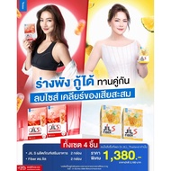 The Body Can Be Recovered. Eat Together Jil s 2 + Fiber 2