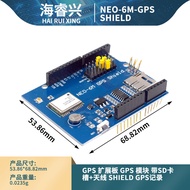 Modul GPS Papan Pengembangan NEO-6M-GPS-SHI dengan Perisai Slot Kad SD Rakaman GPS