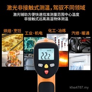Industrial Temperature Measurement Special ht-822ht-812ht-826 Infrared Thermometer Xinht-816 Gun Ele