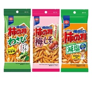 [Kameda] Japanese Snacks Kameda Persimmon Seeds Rice Crackers Handbag Salt-Reduced Plum Flavor Musta