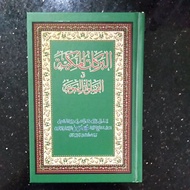 BARAKAT MAKKIYAH (kitab selawat)