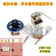 Electric Water Heater Water Boiler Accessories 110 Degrees 85 Degrees 75 Degrees 300 Degrees Knob Ad