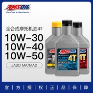 Anso Motorcycle Oil Fully Synthetic Genuine Scooter10W30Honda Yamaha Suzuki Four-Stroke10W-40