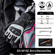 DUHAN | ถุงมือขับมอเตอร์ไซค์กันหนาวกันน้ำ