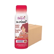 [ยกลัง 30 ขวด] Sappe Beauti x Dr.Pong - Asta Q10 แอสตาแซนธิน และโคเอนไซม์คิวเท็น รส สตรอว์เบอร์รี่ ป