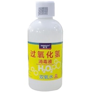 3% Hydrogen Peroxide Disinfectant Sterilize Skin Wound Disinfectant Household Hydrogen Peroxide Medi
