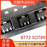 Patch Triode 2SB772 SOT-89 B772 Audio Power Amplifier Switch Brand New