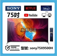 75吋 4K SMART TV sony75X9500H 上網 電視機