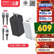 [609 Baht[Value Code] Eloop C12/S51/S8 GaN 3-Port Fast Charger Set PD 65W QC 4.0 Adapter Type C