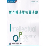 Copyright Law And Related Regulations (Second Edition) 11101001038 Taaaze Reading Book Life Online B